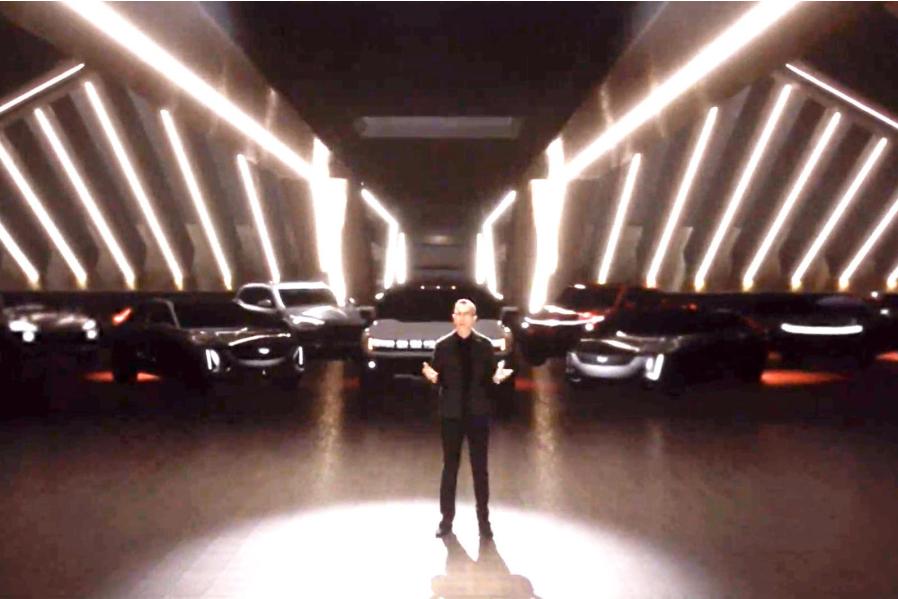 GM Comes To CES 2021 With Mystery Electric Vehicles